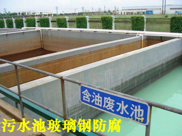 江西玻璃钢防腐