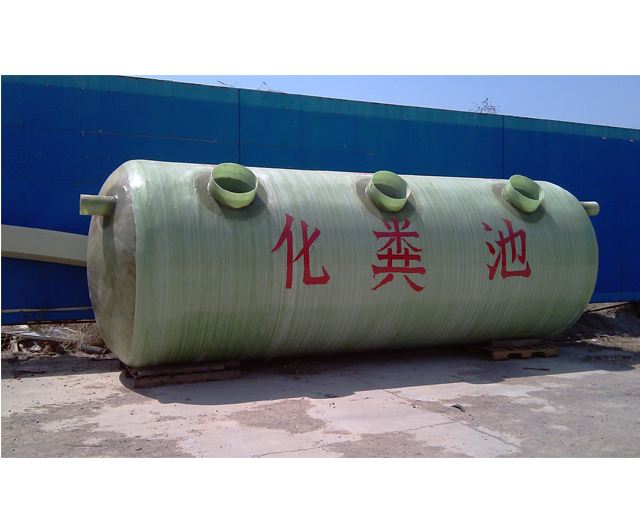 江西玻璃钢化粪池